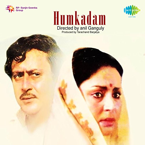  Ae Mere Hum Kadam, Pt. 2