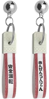 [SPEED ADDICT] 昭和レトロ おまもりシリーズ キーホルダー（昭和レトロ KEY HOLDER）