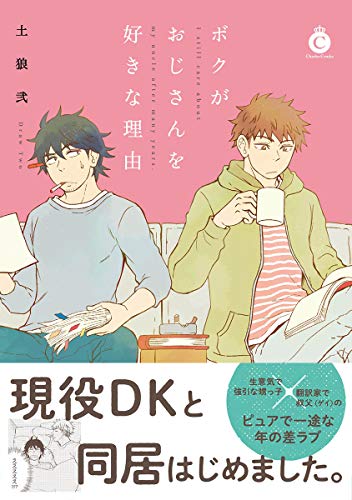 Amazon.com: 土狼弐: books, biography, latest update