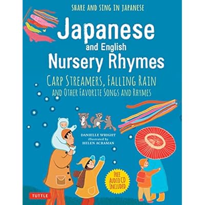 Japanese and English Nursery Rhymes