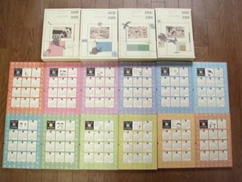 Amazon.co.jp: 大判コミック 特選 全三丁目の夕日12ヶ月