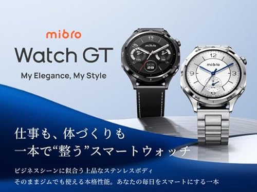 Mibro Watch GT 46mm ビジネス/カジュアル両用 スマートウォッチ 最大20日駆動 AI自動生成ウォッチフェイス 1.43インチAMOLED 高性能 GPS内蔵 心拍数 睡眠 ストレス 健康管理 Bluetooth通話 スマホ通知 100+スポーツモード iPhone対応 アンドロイド対応 シリコン替えバンド付き (ブラックレザー)