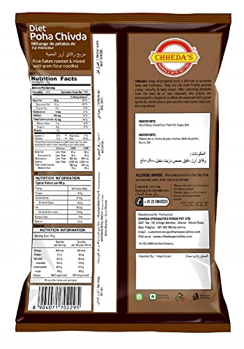 Image of Chheda's - Diet Poha Chivda - Crispy Poha Chivda with Sev - 300 Gm Pack of 2