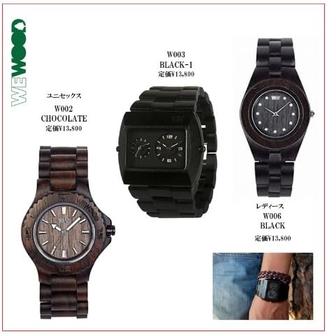 Amazon Co Jp Wewood 木の時計 イタリアフィレンツェ生まれのブランド W002 腕時計