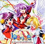  Yuki Usagi Perfect Album