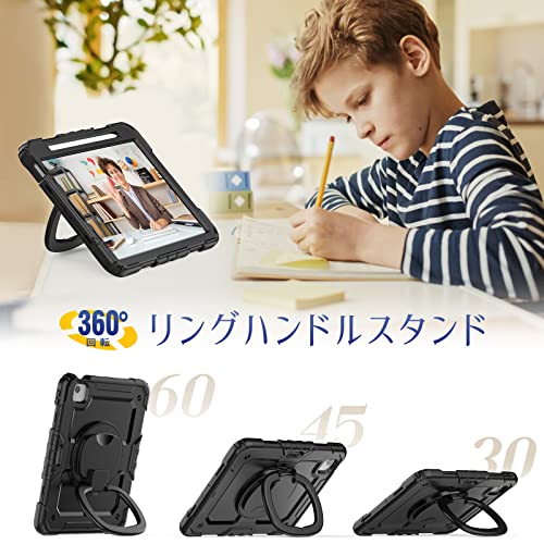 SEYMAC stock iPad Air 5/iPad Air 4 ケース リングハンドル耐衝撃ケース iPad Air第5世代/第4世代専用型 ペン収納 ショルダーストラップ 保護フィルム付きフレーム（ブラック）