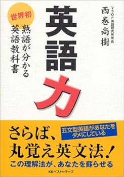 Tankobon Hardcover ???—??? ??????????? [Unknown] Book