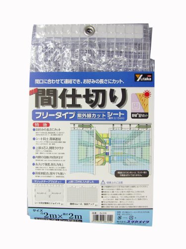 ^JCN ȈՊԎd؂V[g UVJbg t[Jbg 2m×2m B-318 萶n cޓ ʃt@Xi[