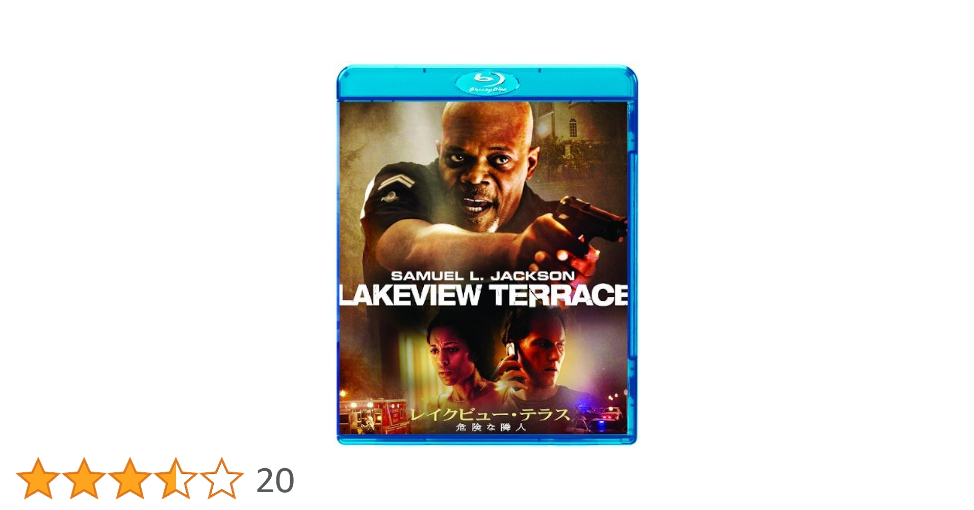 (未使用･未開封品)　レイクビュー・テラス 危険な隣人 [Blu-ray] tu1jdyt Amazon.co.jp: レイクビュー・テラス 危険な隣人 [Blu-ray