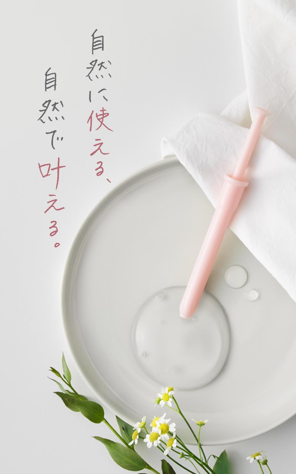 Amazon | 【オーガニック】ピンクゼリー 女の子 妊活ゼリー｜自然の