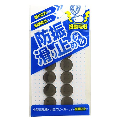 和気産業 防振滑り止めゲル クリアグレー 厚さ2mmX15Φ 振動 転倒 防止 小型家電 スピーカー 扇風機 BGL-001 10個入り