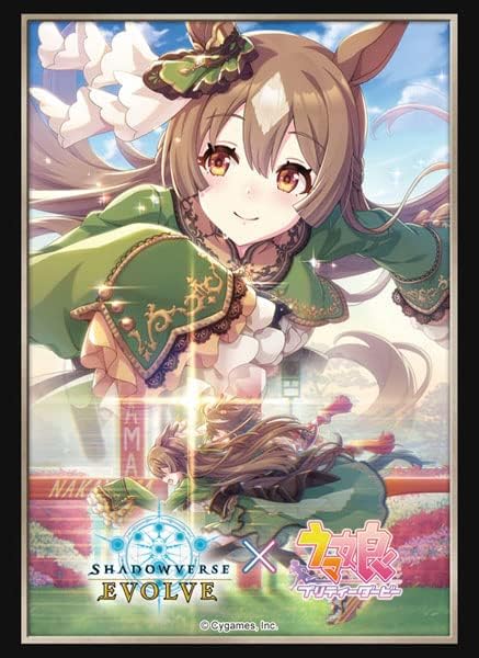 Shadowverse Evolve Official Sleeve Vol. 57 Shadowverse Evolve Satno Diamond