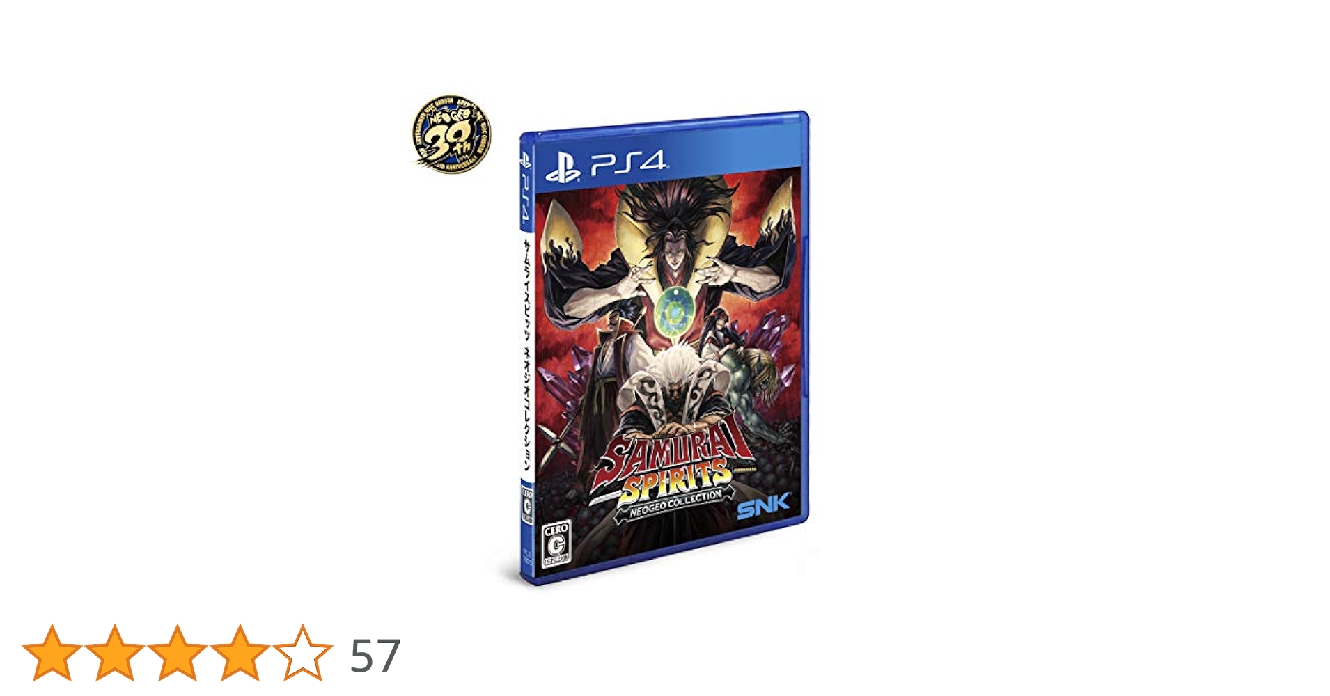 サムライスピリッツネオジオコレクション Amazon.com: Samurai Spirits NEOGEO Collection (Multi