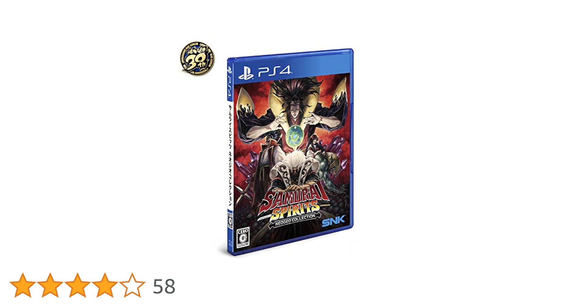 Amazon.co.jp: サムライスピリッツ ネオジオコレクション : ゲーム