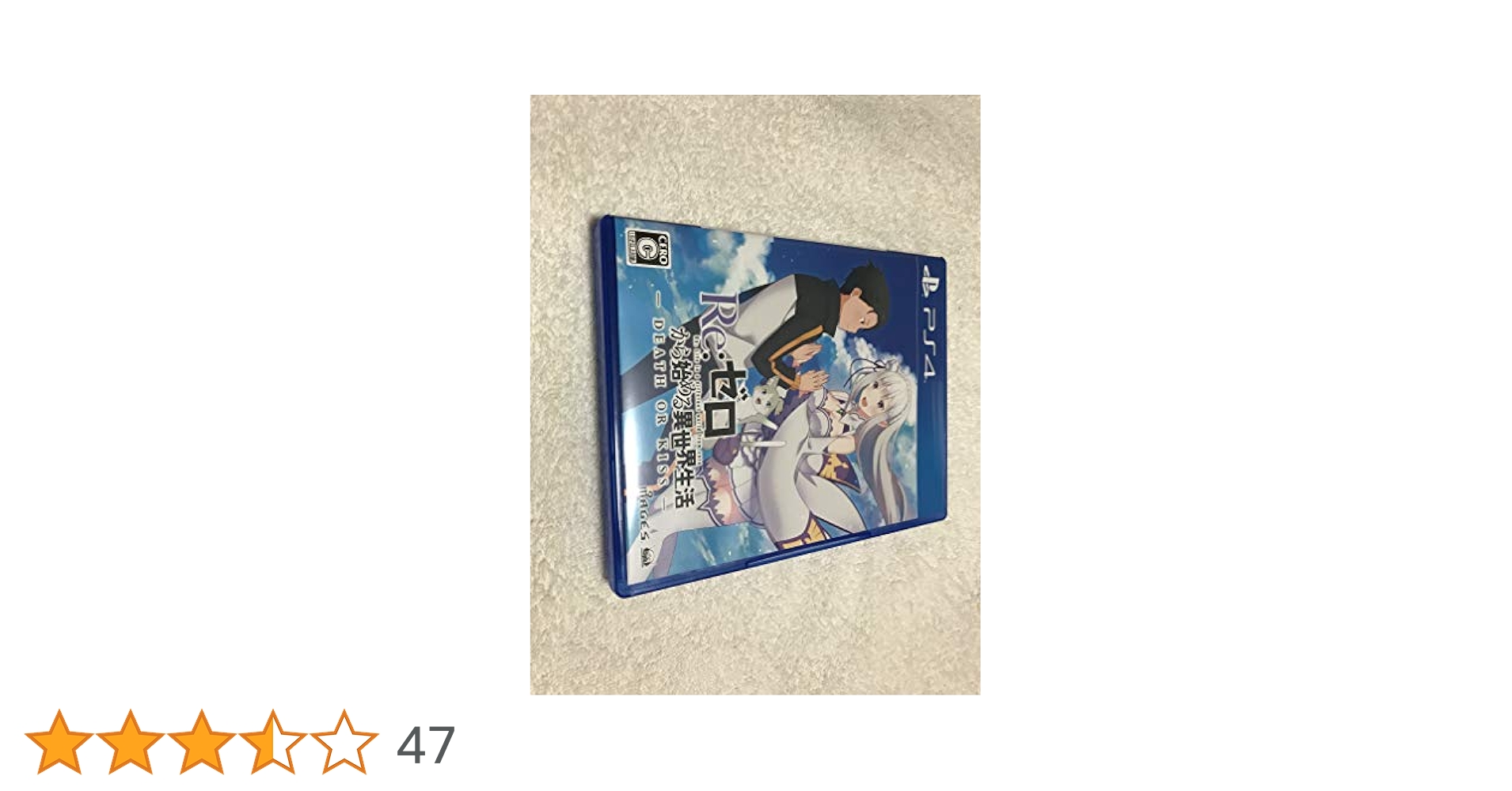 Amazon.co.jp: Re:ゼロから始める異世界生活-DEATH OR KISS- PS4