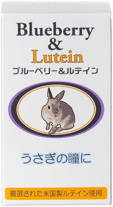 ブルーベリー＆ルテイン