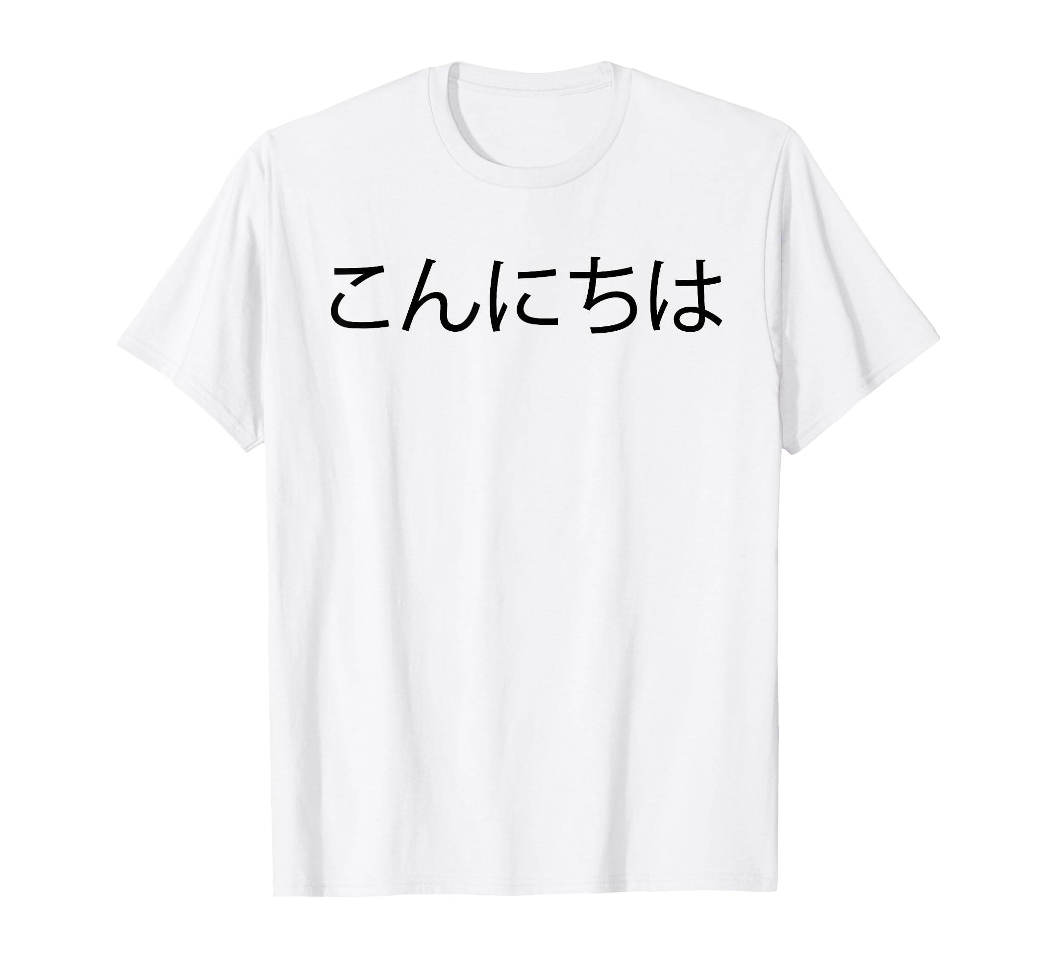 Amazon | こんにちわ 前・さよなら裏 挨拶する日本語の言葉 T