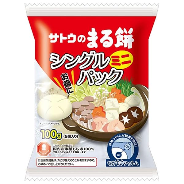 Amazon.co.jp: サトウ食品 サトウのまる餅 シングルパック ミニ 100g