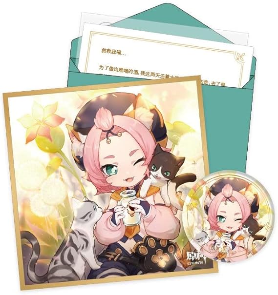 Amazon.co.jp 原神公式グッズ miHoYoから 命定之日色紙セット ギフトボックス（ディオナ） Office Products