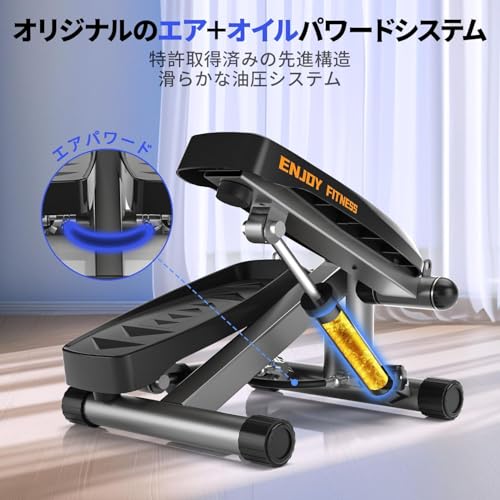 CHAOKE ステッパー 2025アップグレード版 の商品画像 3