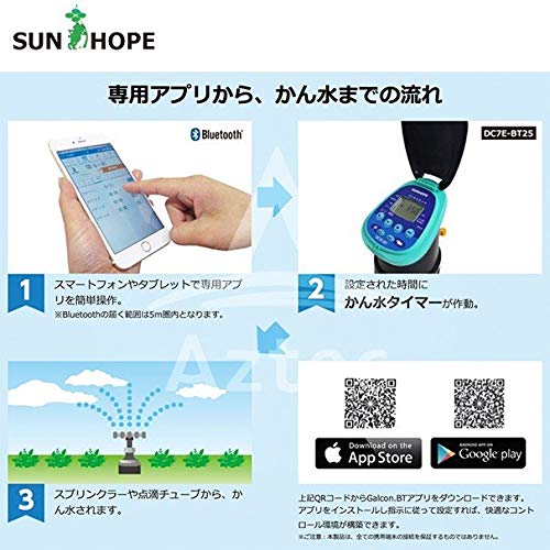サンホープスプリンクラーシンカーSUNHOPE 水質測定器 DC11E-BT DC11E-BT【株式会社サンホープ】 スプリンクラーシンカーのこと