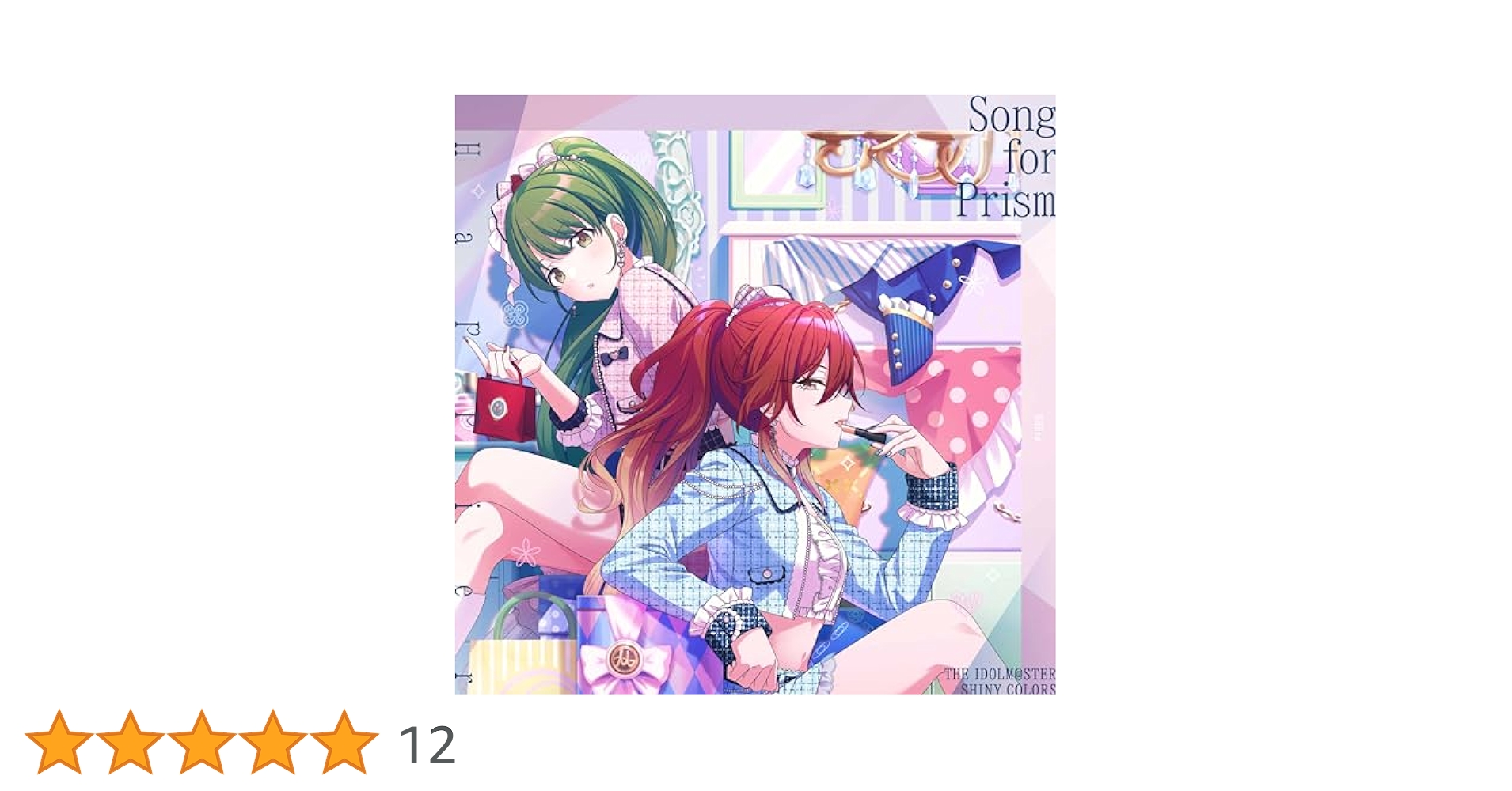 特典付き「THE IDOLM@STER DREAM SYMPHONY」4枚セット 2025年最新】Yahoo!オークション -アイドルマスター特典の中古品