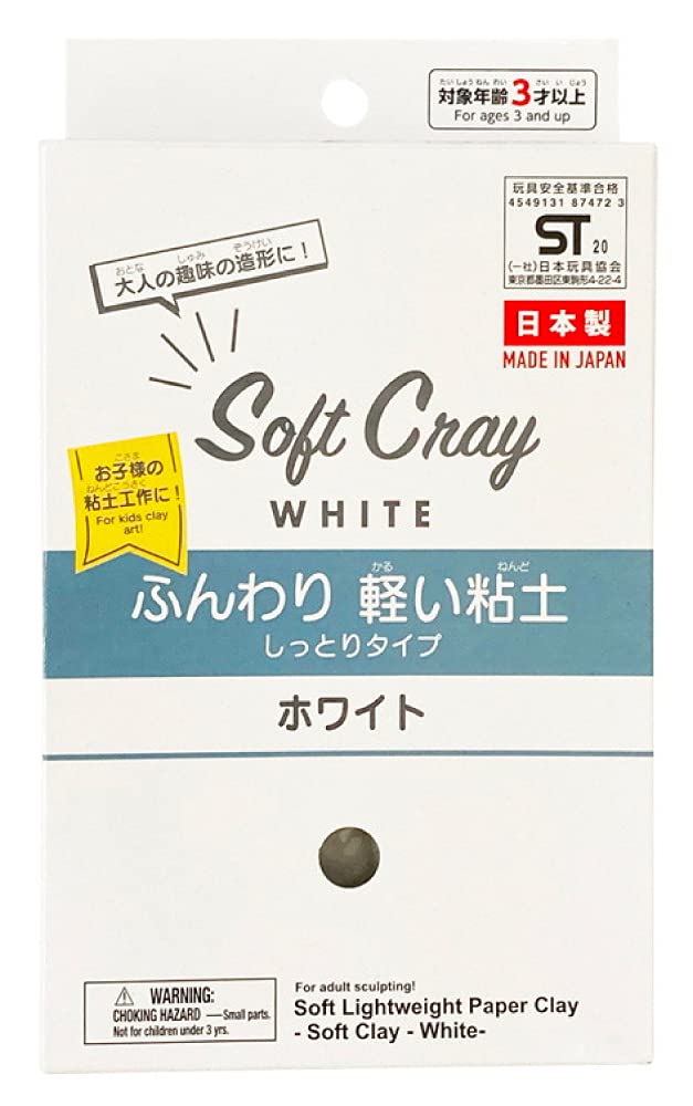 Soft Clay (White)