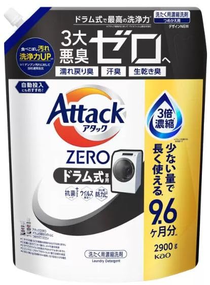 アタック ゼロ　液体洗剤 2900g x 3個 513TiVRadjL.jpg