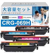Amazon.co.jp: CANON キャノン CRG-069H 純正 互換トナー カートリッジ