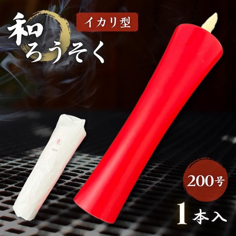 イカリ型 200号 1本 赤 【コネクト】