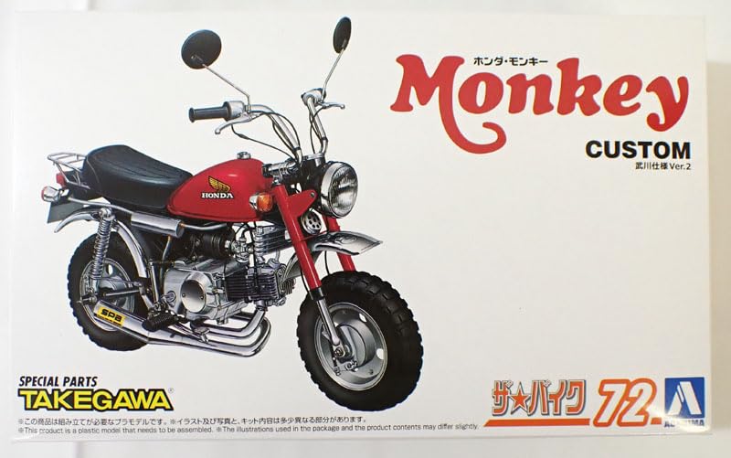 Amazon | 1/12 ホンダ Z50J モンキー `78 カスタム 武川仕様 Ver.2