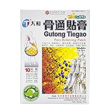 Image of Tianhe Gutong Tiegao Pain. Brand catalog list of Tianhe. 