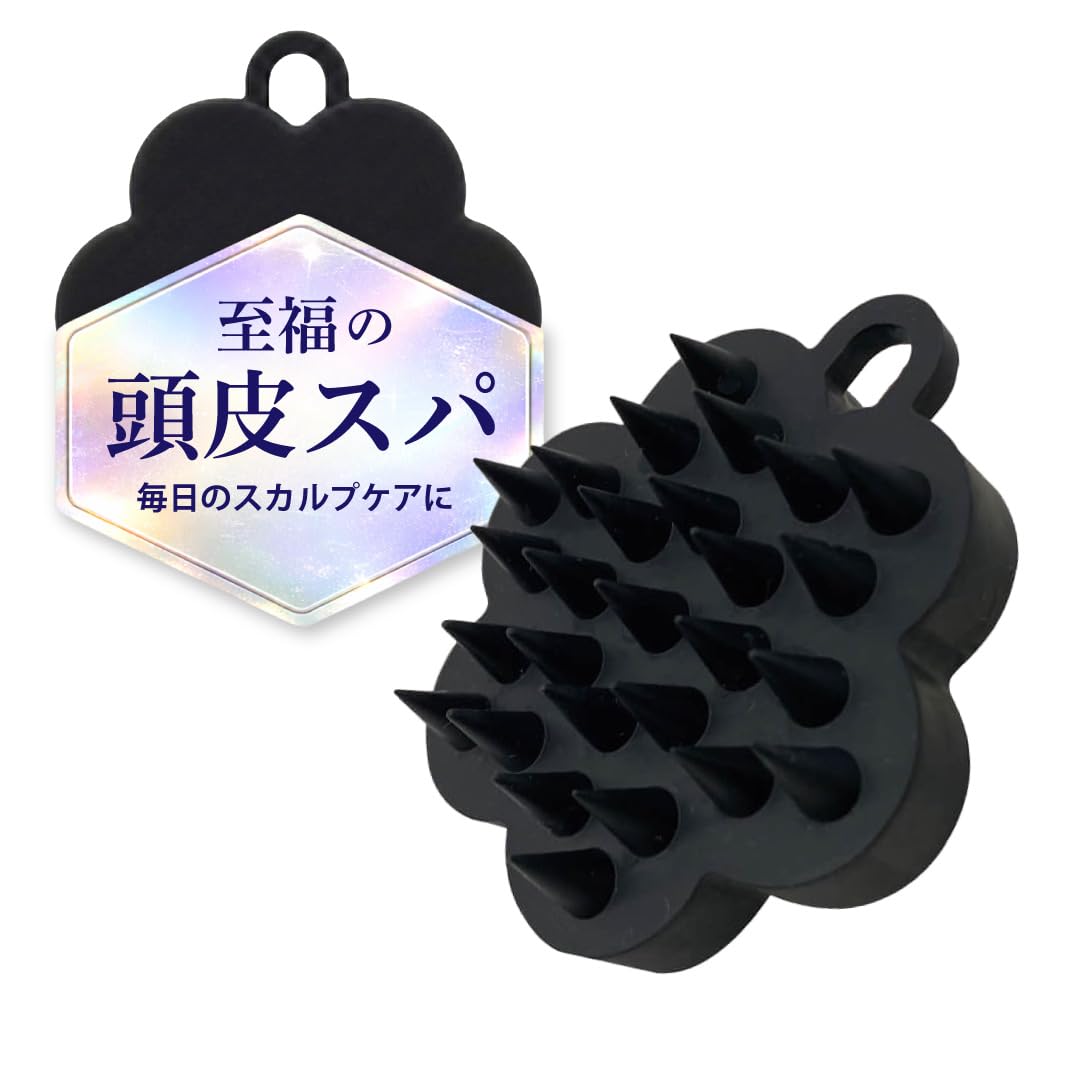 【 HOGU-HOGU ホグホグ スカルプブラシ ブラック 】 シリコン ヘッドスパ 頭皮マッサージ 髪ケア 毛穴 お風呂グッズ シャンプーブラシ