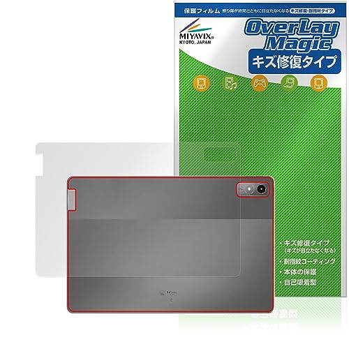 �~���r�b�N�X Lenovo Tab P12 �Ή� �ی� �t�B���� ���C�� �w�� �h�w�� �h�C�A ���{��