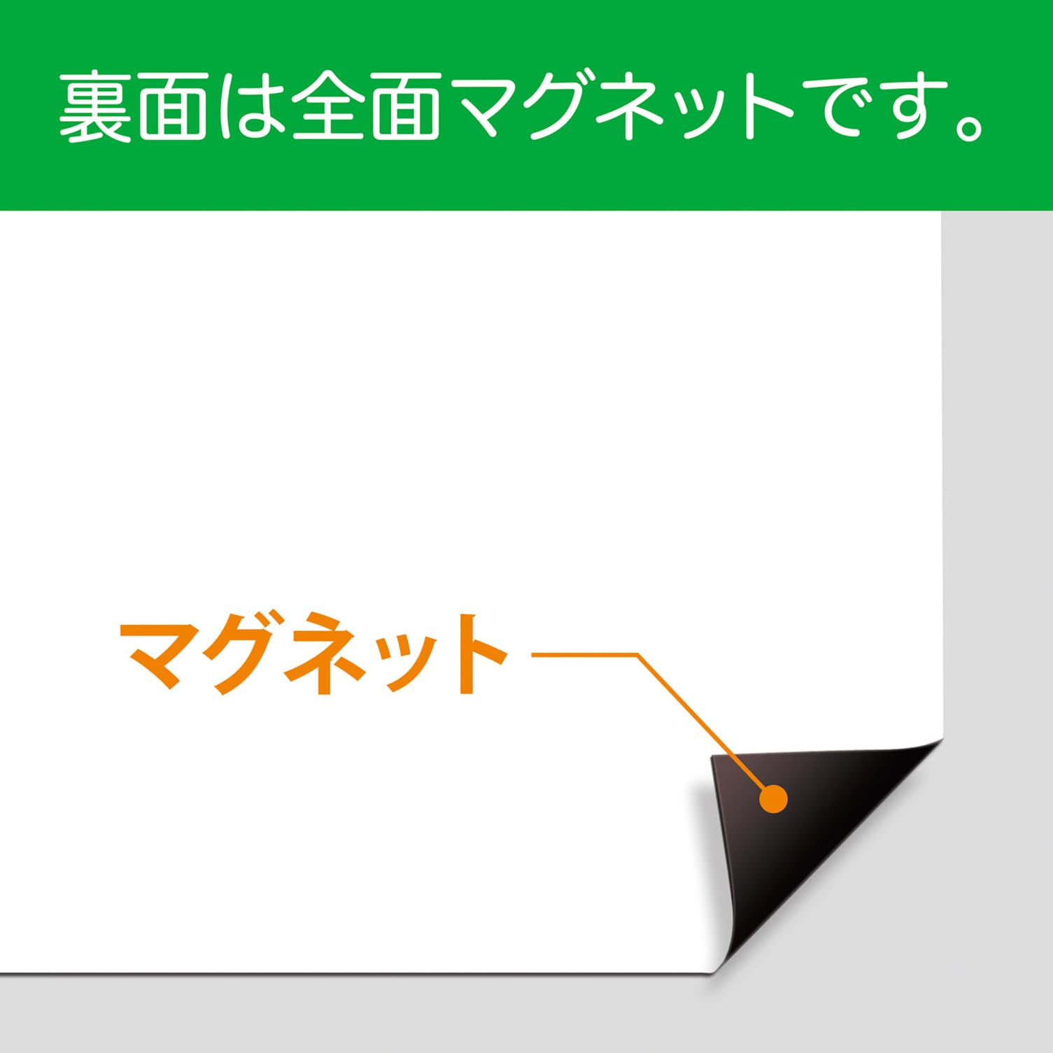 Amazon | マグエックス マグネット ホワイトボード シートタイプ 広幅