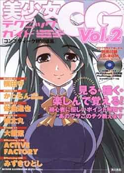 アメコミ・英語　2冊セット　ミスティーク　コンプリート・コレクション アメコミ・英語 2冊セット ミスティーク コンプリート
