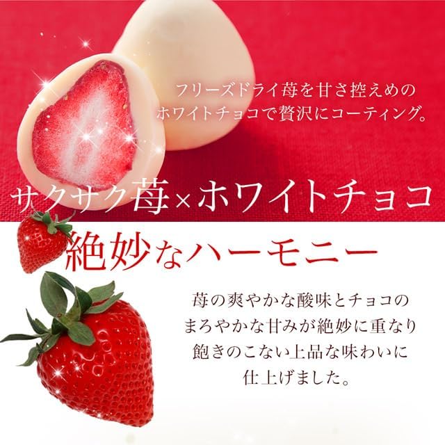 神戸フランツ 神戸苺トリュフ(R) プレゼント スイーツ 人気 ギフト ランキング オリジナルショッパー付