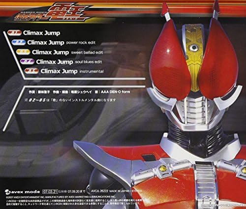 Amazon Climax Jump 仮面ライダー電王 主題歌 a Den O Form アニメ ミュージック