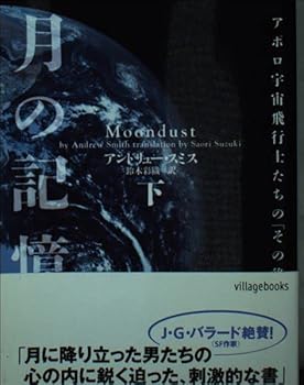 Paperback Bunko ?????????????????????<?> (?????????) Book