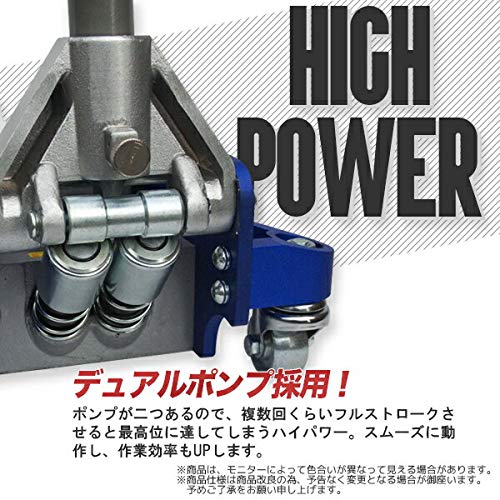 Amazon.co.jp: 油圧式ガレージジャッキ 2.25t デュアルポンプ 青 