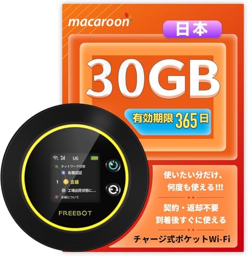 Amazon.co.jp: Macaroon SE ポケットwifi simフリー モバイルルーター