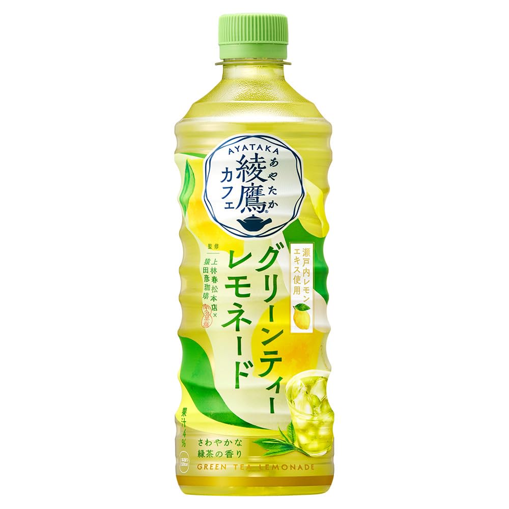 綾鷹カフェ グリーンティーレモネード 525mlPET ×24本
