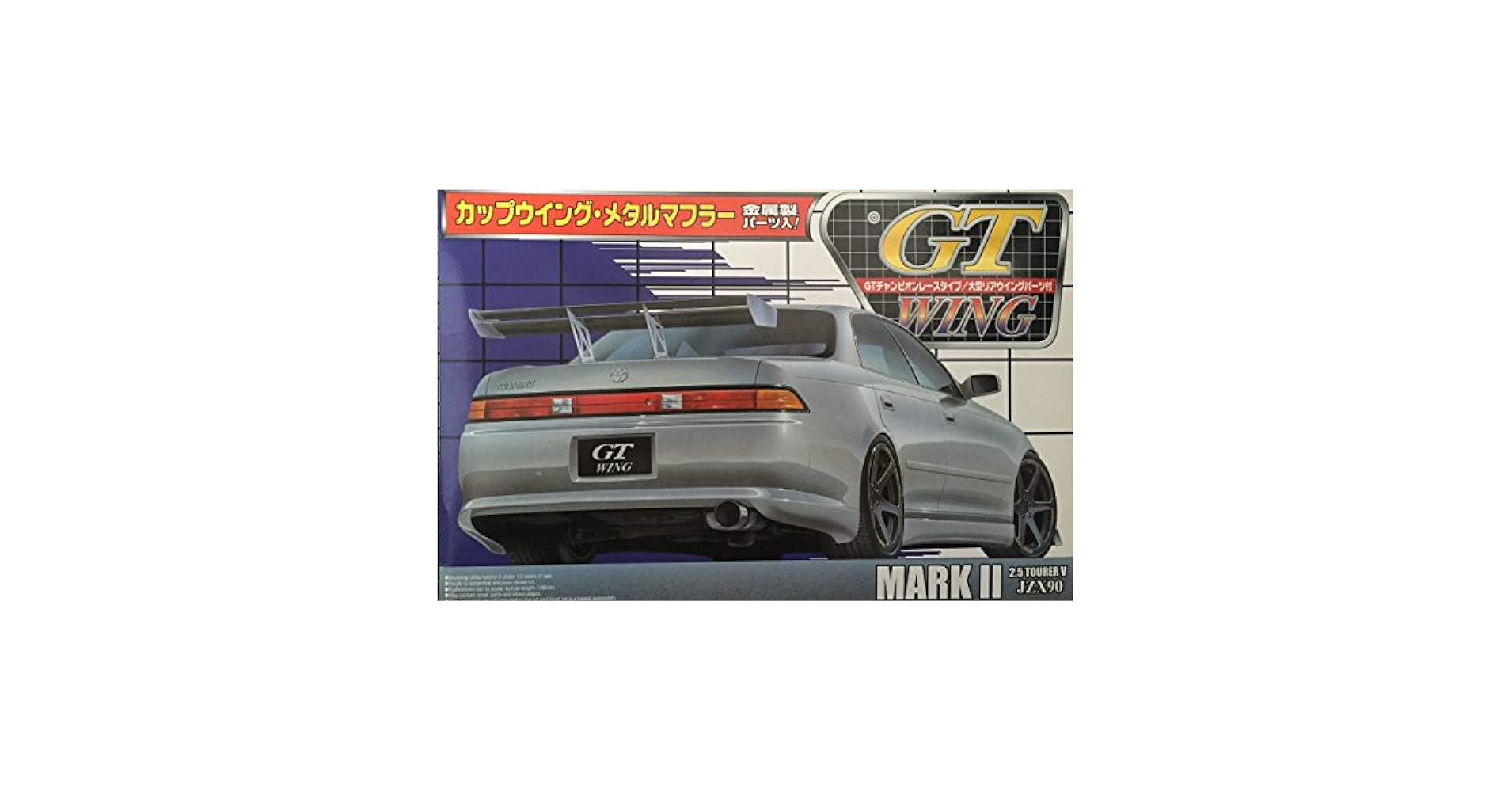 Amazon.co.jp: 1/24 JZX90 マークⅡツアラーV 1992 GTウイング