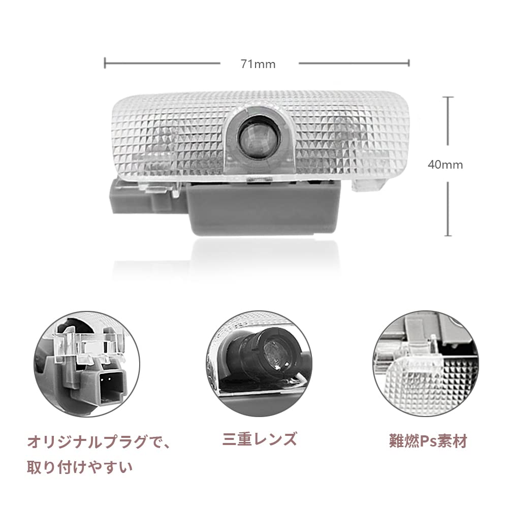 Amazon | 220系クラウン アスリート 車用ドアランプ ロゴ