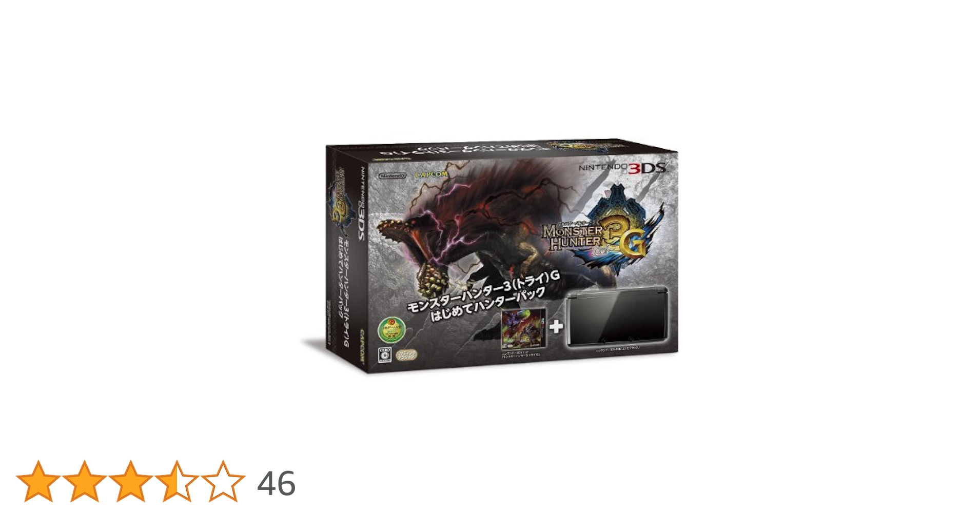 Amazon.co.jp: モンスターハンター3(トライ)G はじめてハンター
