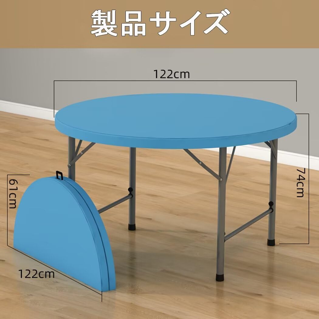 Amazon｜QD-WST 折り畳みテーブル ダイニングテーブル 122cm 円形
