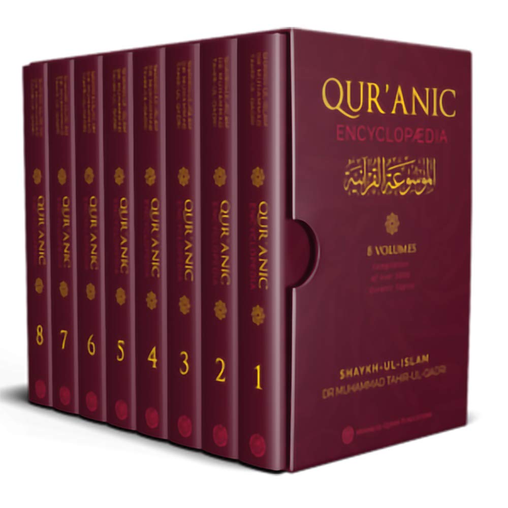 Buy Quranic Encyclopaedia: 8-Volume Set — BookShops.in