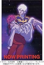 【13冊セット】北爪宏幸 機動戦士ガンダム C.D.A.若き彗星の肖像 機動戦士ガンダムC.D.A.若き彗星の肖像 北爪宏幸 ＜雑誌