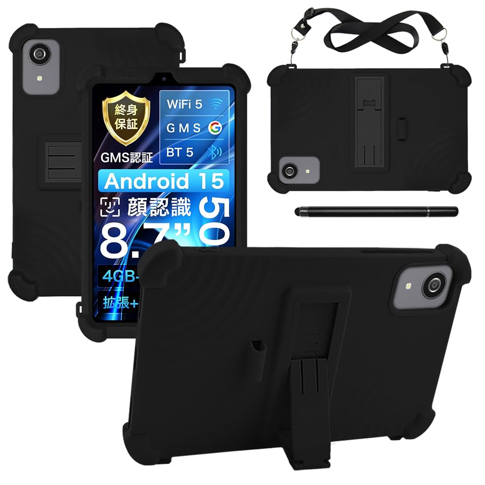 Amazon.co.jp: For KOOTIGERS Tab 8 SE/RebotAi A9 ケース 8.7 インチ
