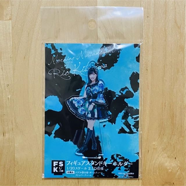 北川莉央　FSK Amazon.co.jp: 北川莉央 FSK : おもちゃ